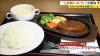 三好野レストラン　原尾島店